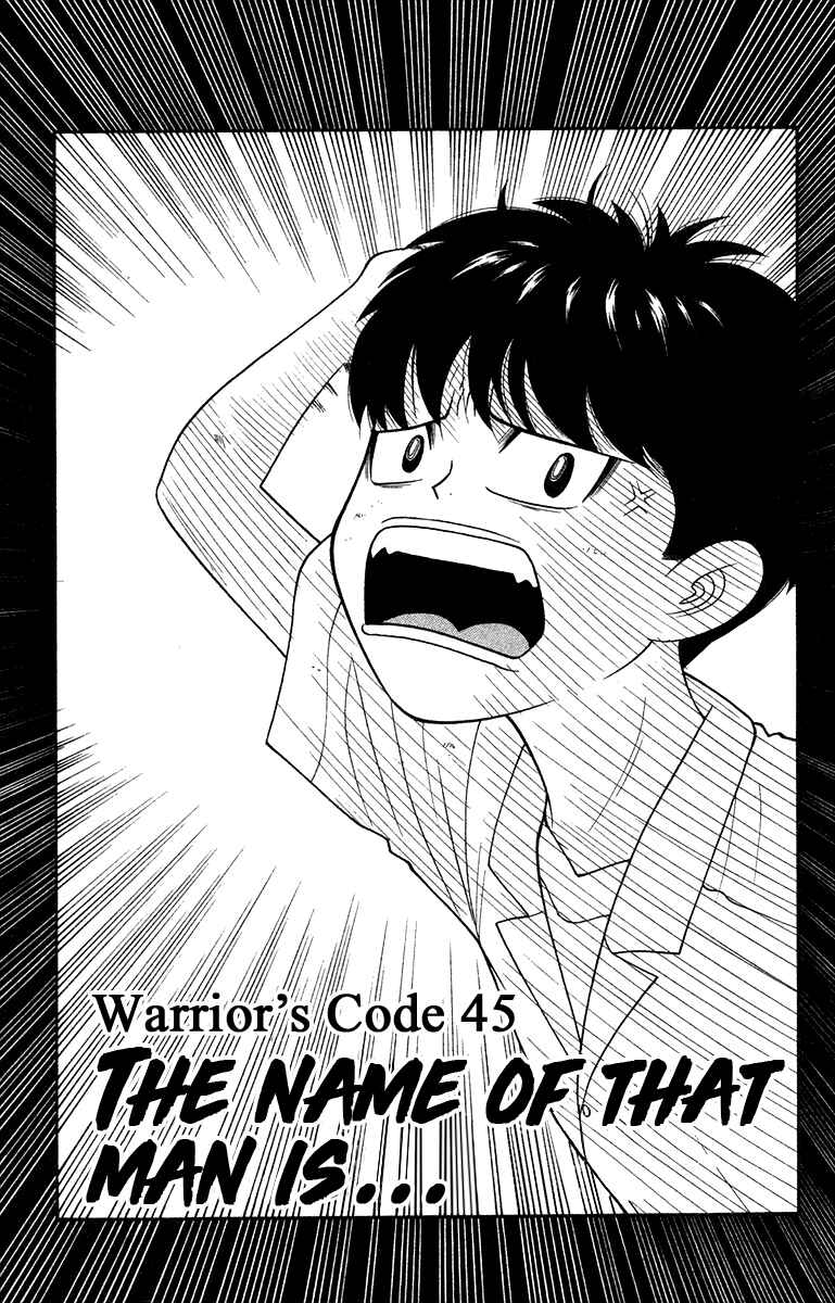 Page 1 Chapter 46 Im Doshiro