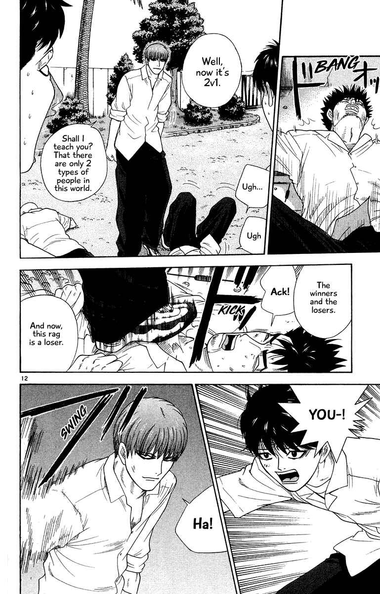 Page 12 Chapter 46 Im Doshiro