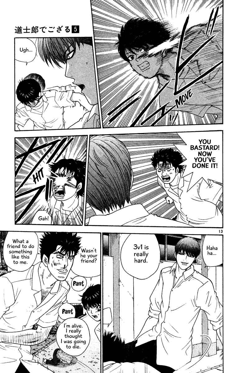 Page 13 Chapter 46 Im Doshiro