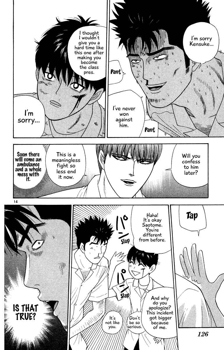 Page 14 Chapter 46 Im Doshiro