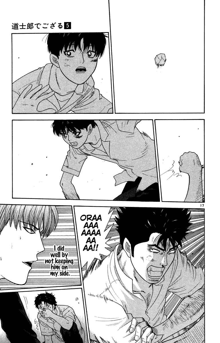 Page 17 Chapter 46 Im Doshiro