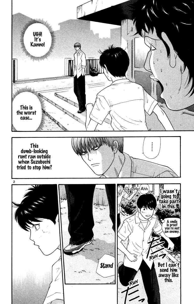 Page 2 Chapter 46 Im Doshiro