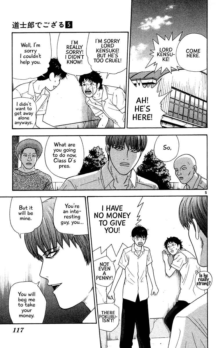 Page 5 Chapter 46 Im Doshiro