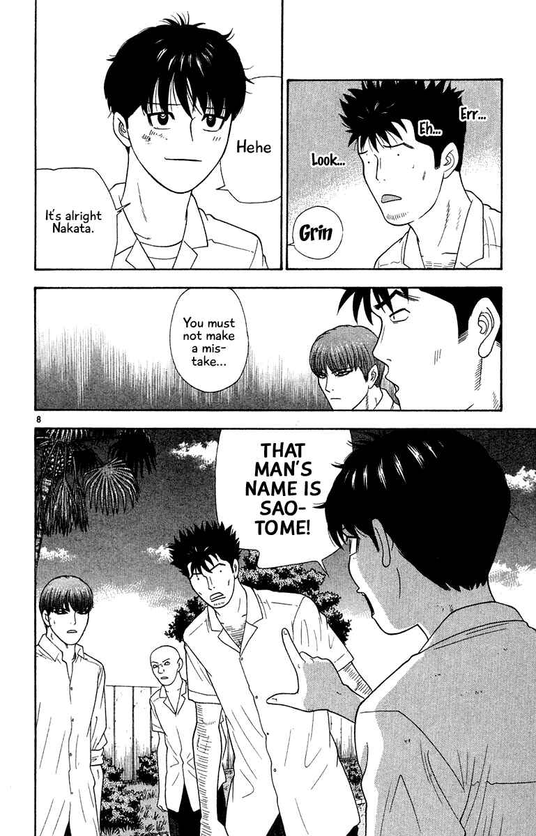 Page 8 Chapter 46 Im Doshiro