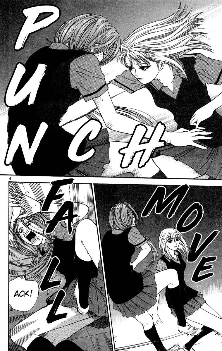 Page 4 Chapter 33 Im Doshiro
