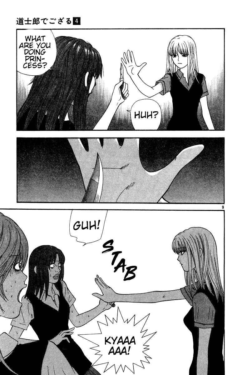 Page 9 Chapter 33 Im Doshiro