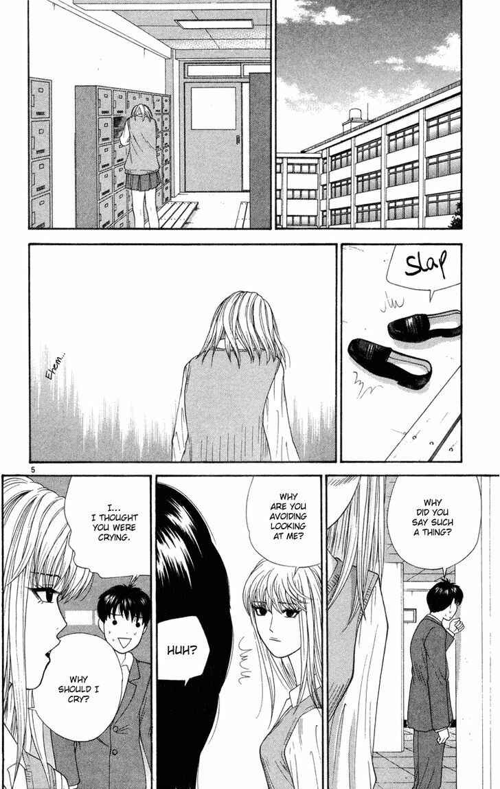 Page 12 Chapter 10 Im Doshiro