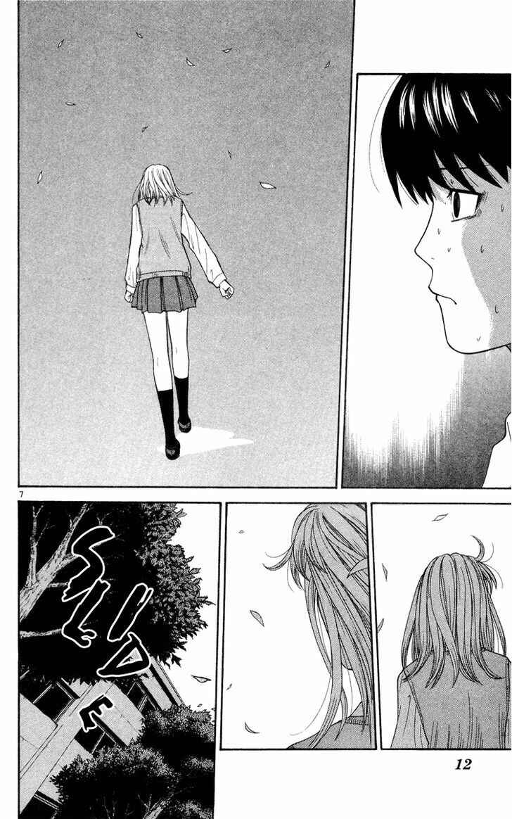 Page 14 Chapter 10 Im Doshiro