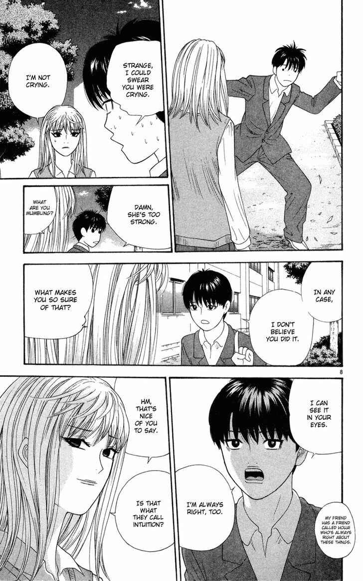 Page 15 Chapter 10 Im Doshiro