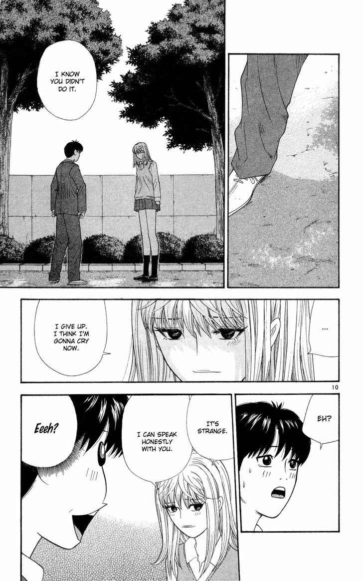 Page 17 Chapter 10 Im Doshiro