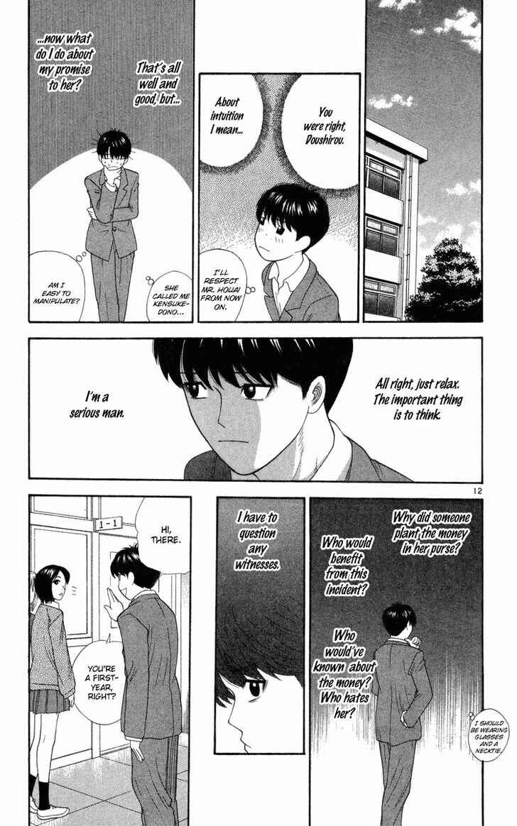Page 19 Chapter 10 Im Doshiro