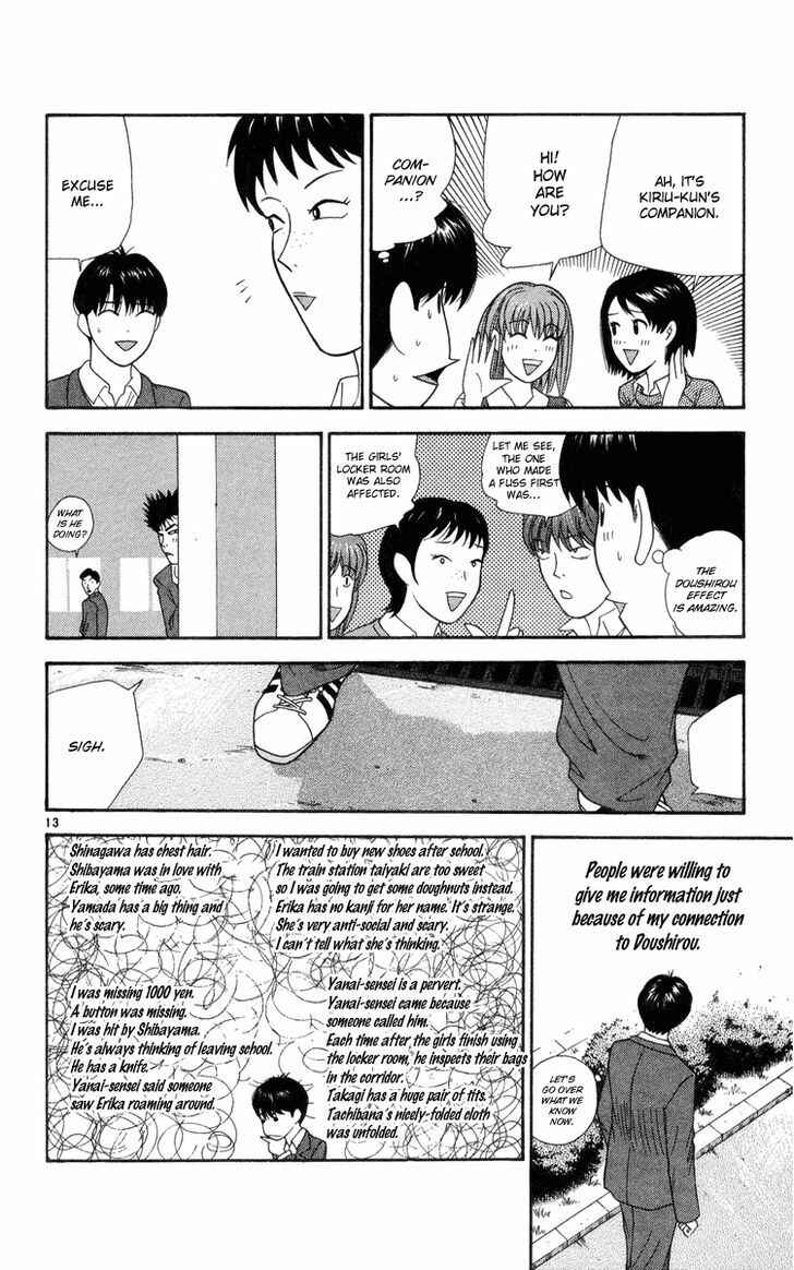Page 20 Chapter 10 Im Doshiro