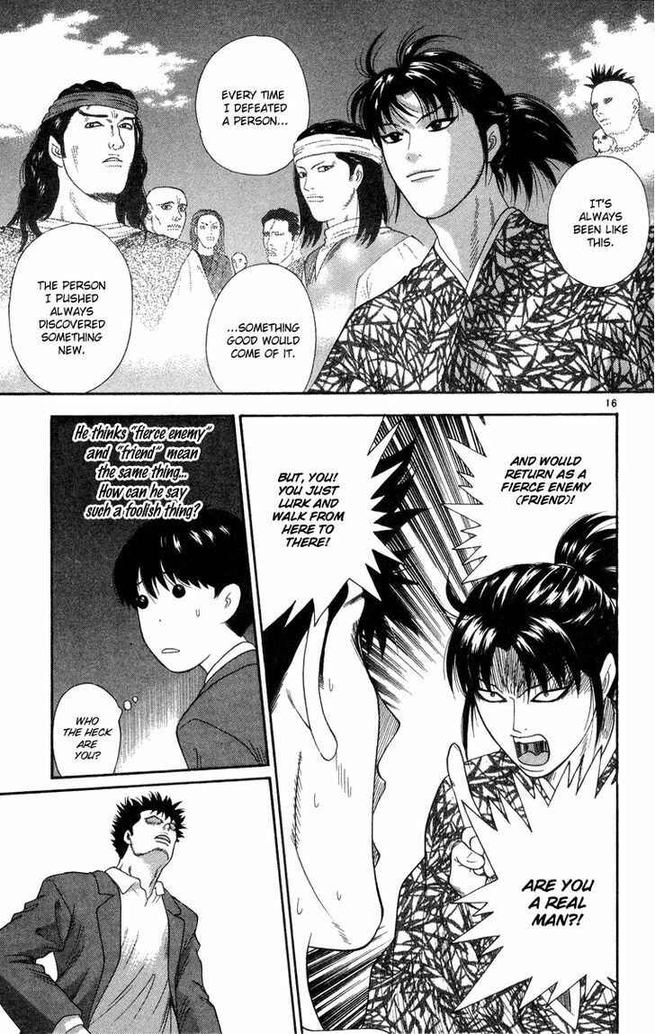 Page 23 Chapter 10 Im Doshiro