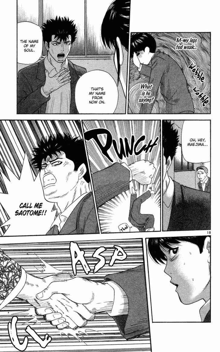Page 25 Chapter 10 Im Doshiro