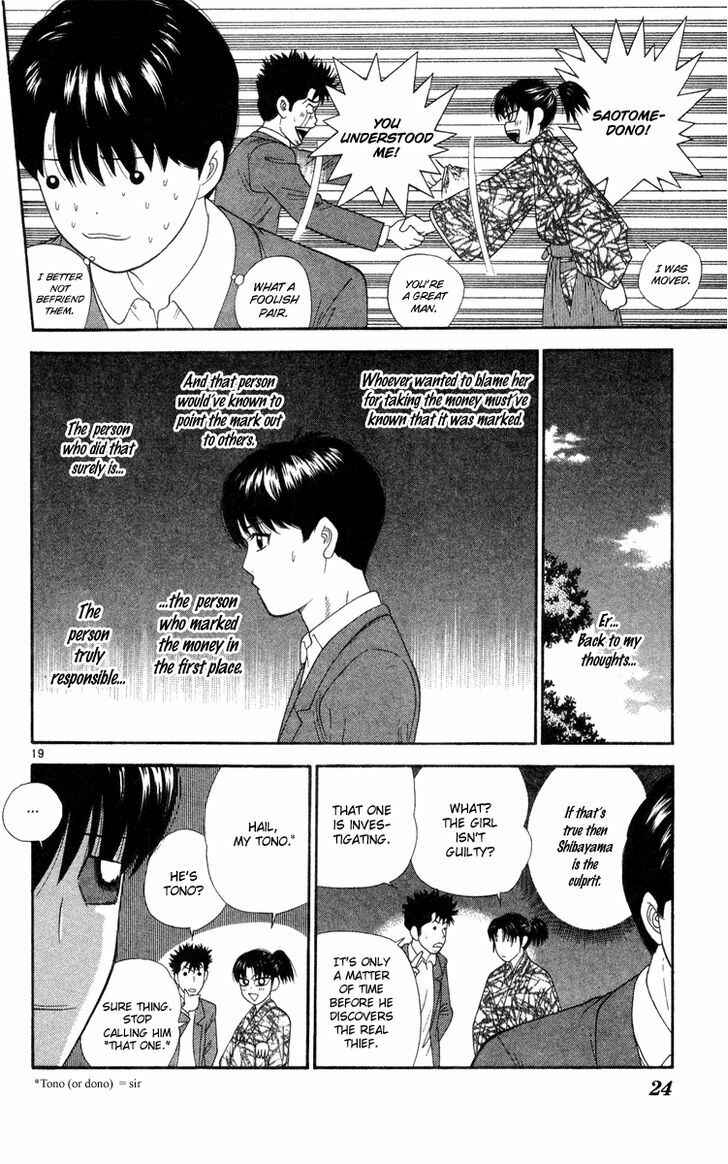 Page 26 Chapter 10 Im Doshiro