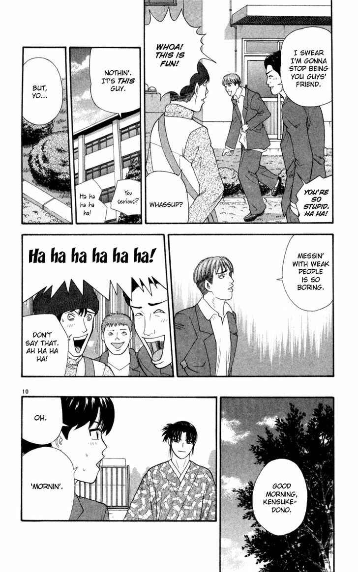 Page 10 Chapter 4 Im Doshiro
