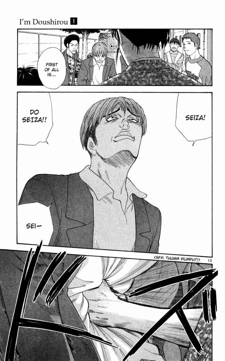 Page 13 Chapter 4 Im Doshiro