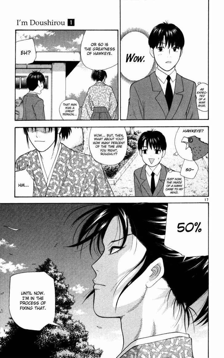 Page 17 Chapter 4 Im Doshiro