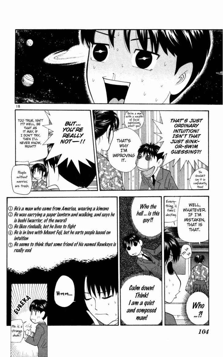 Page 18 Chapter 4 Im Doshiro