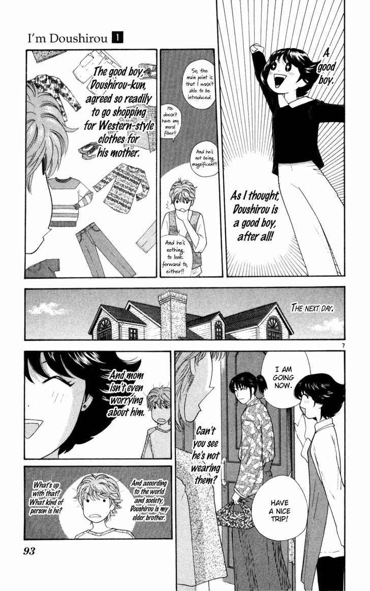 Page 7 Chapter 4 Im Doshiro