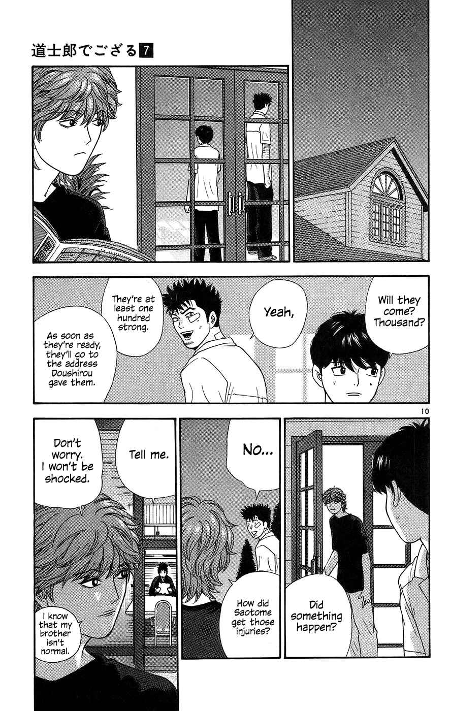 Page 10 Chapter 69 Im Doshiro