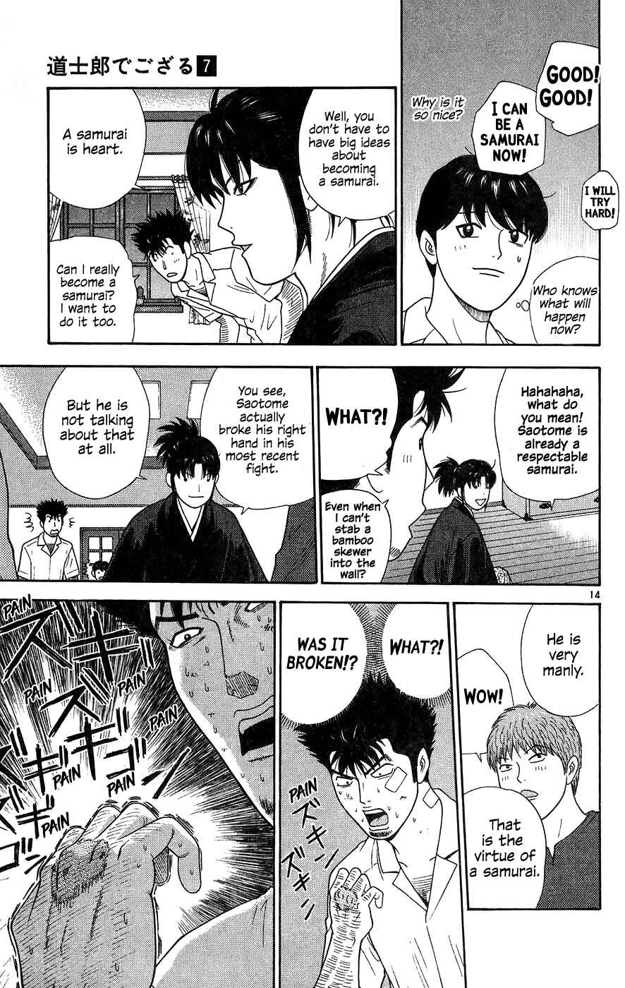 Page 14 Chapter 69 Im Doshiro