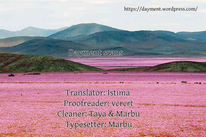 Page 20 Chapter 69 Im Doshiro