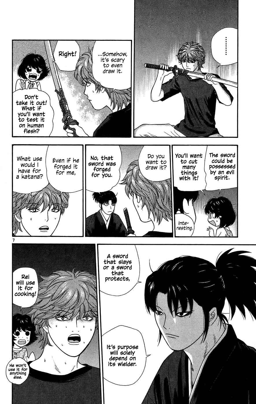 Page 7 Chapter 69 Im Doshiro