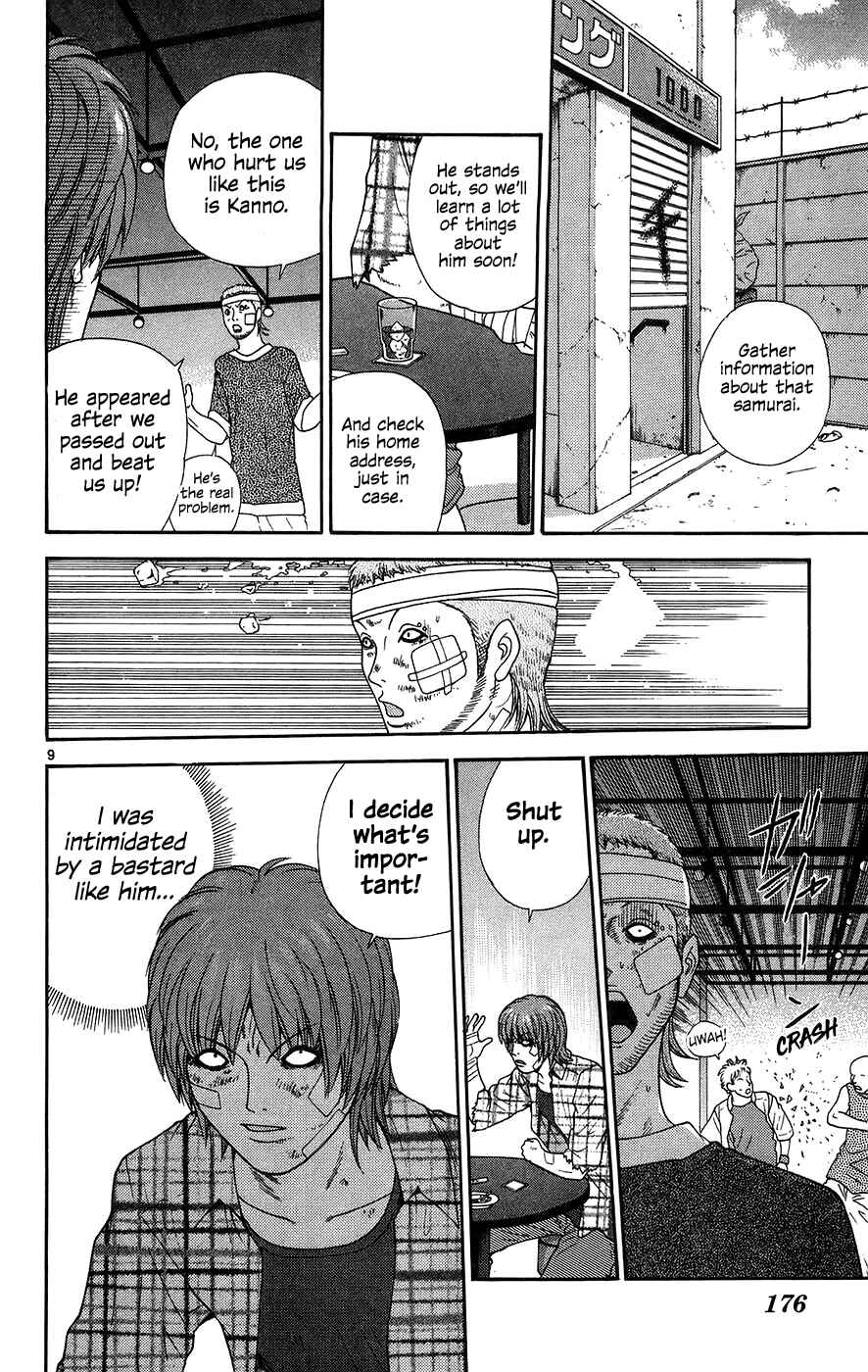 Page 9 Chapter 69 Im Doshiro
