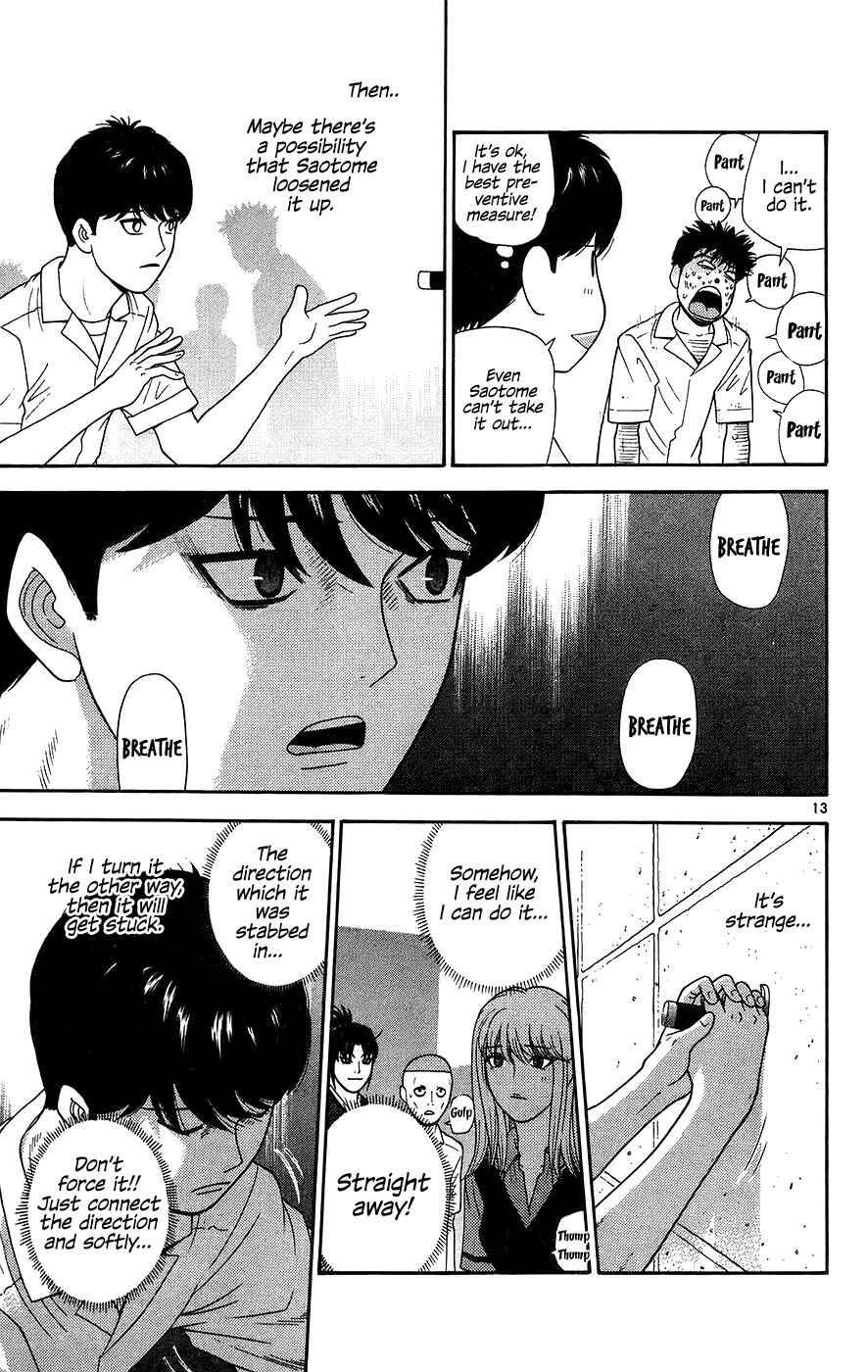 Page 13 Chapter 68 Im Doshiro