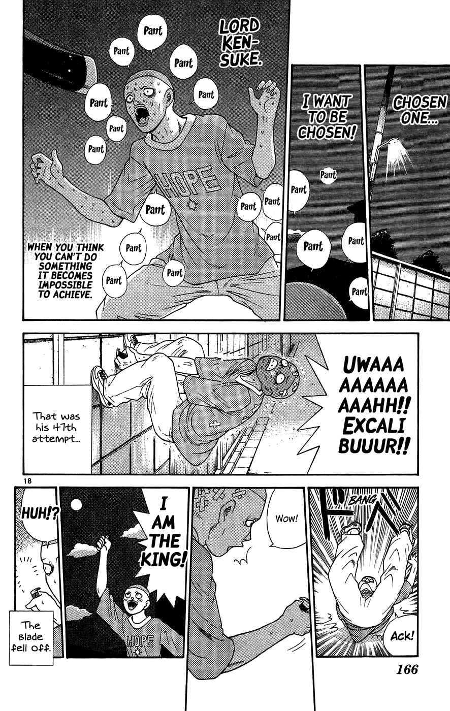 Page 18 Chapter 68 Im Doshiro