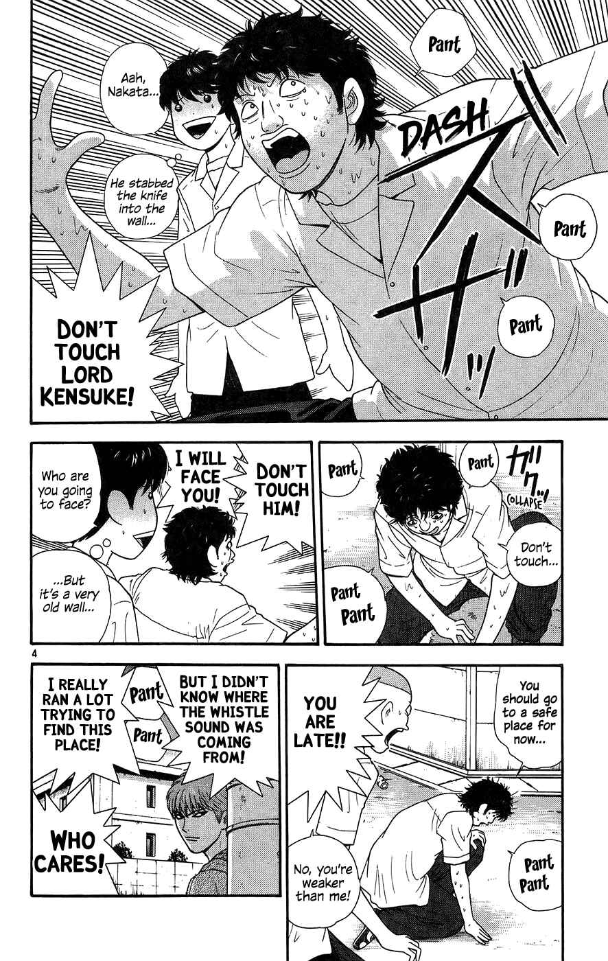 Page 4 Chapter 68 Im Doshiro