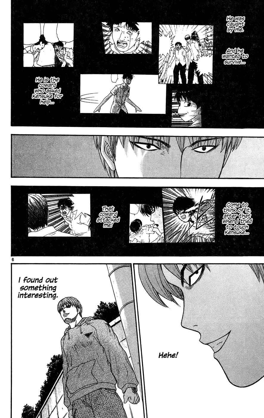 Page 6 Chapter 68 Im Doshiro