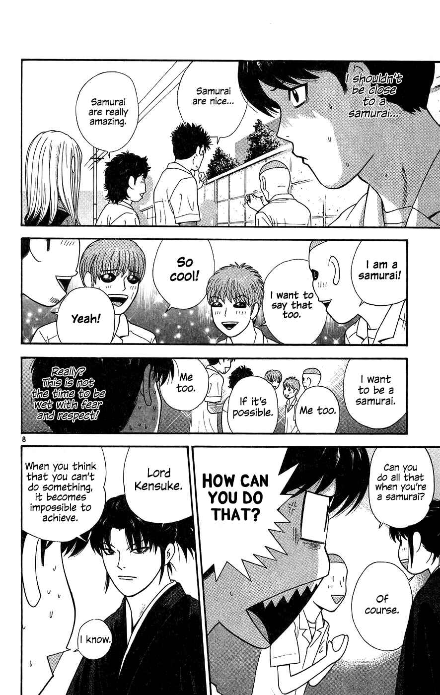 Page 8 Chapter 68 Im Doshiro