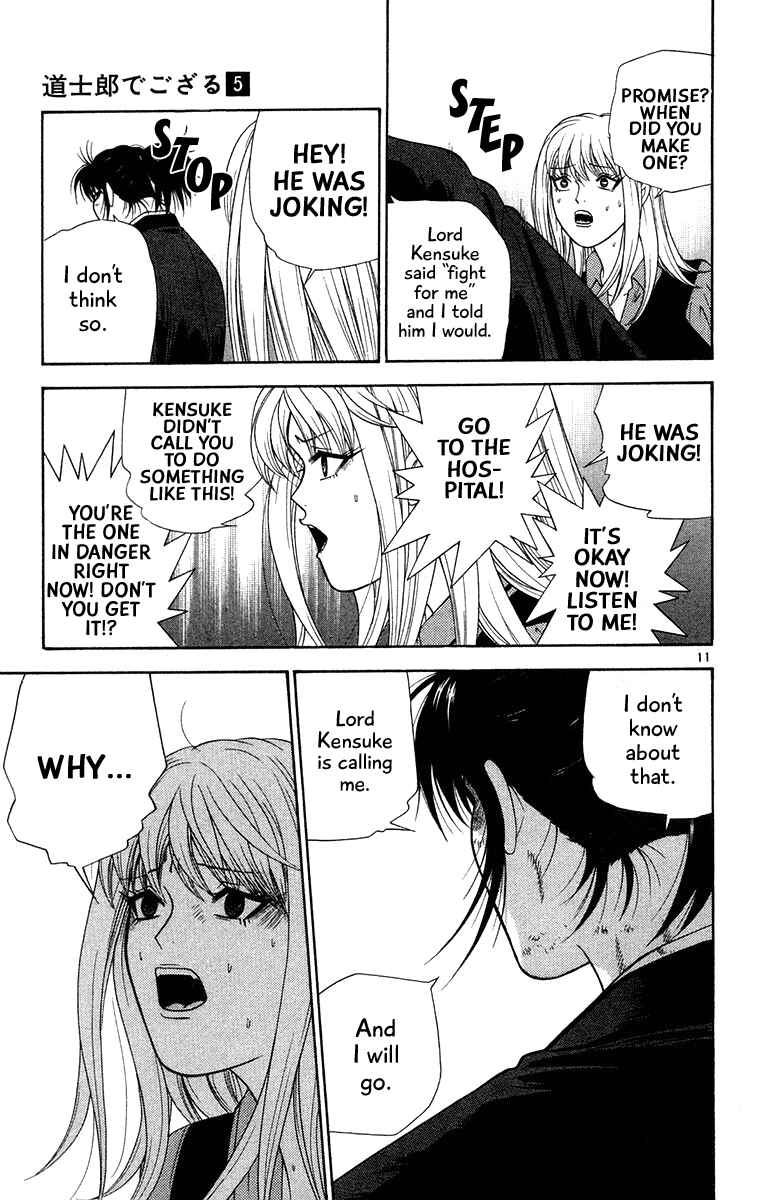 Page 11 Chapter 45 Im Doshiro