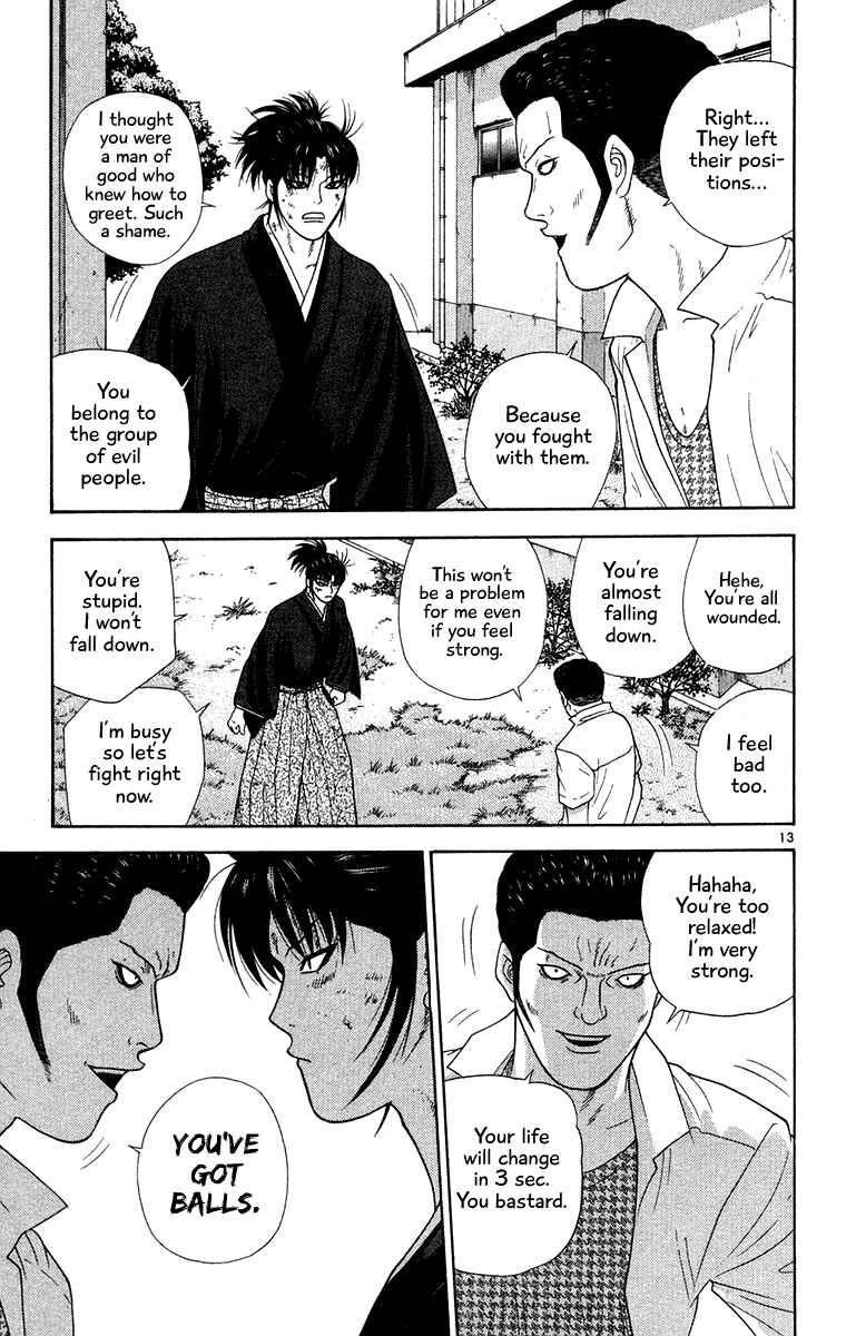 Page 13 Chapter 45 Im Doshiro