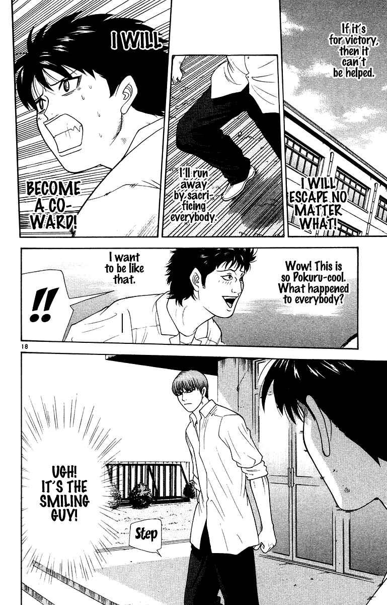 Page 18 Chapter 45 Im Doshiro