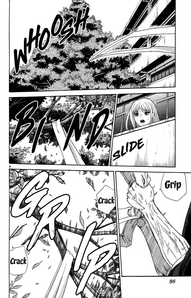 Page 4 Chapter 45 Im Doshiro