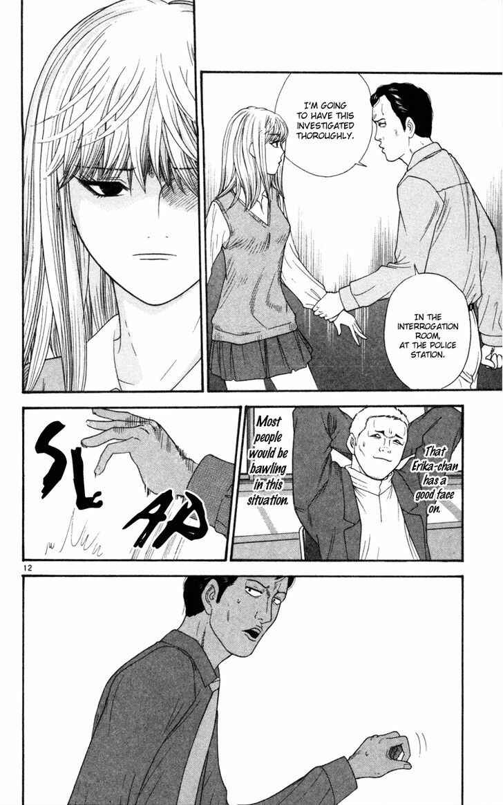 Page 13 Chapter 11 Im Doshiro