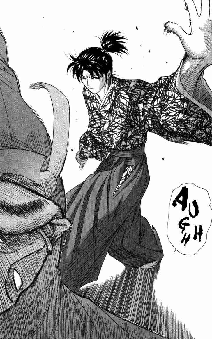 Page 17 Chapter 11 Im Doshiro