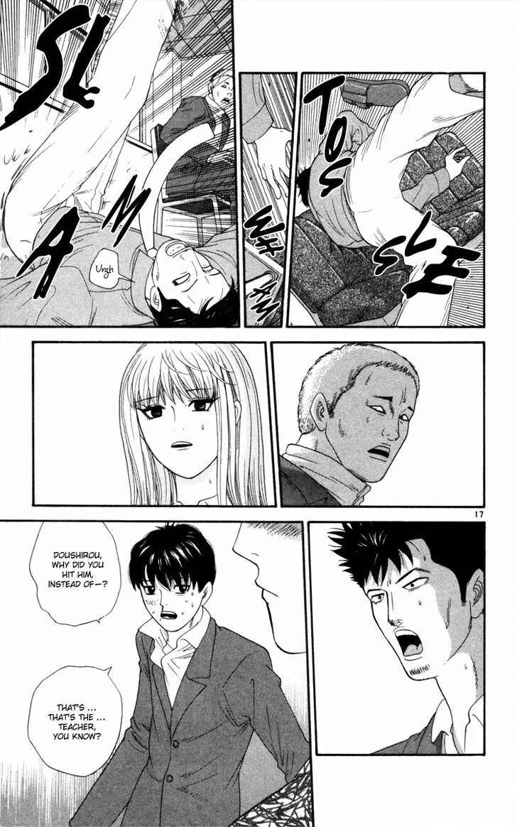 Page 18 Chapter 11 Im Doshiro