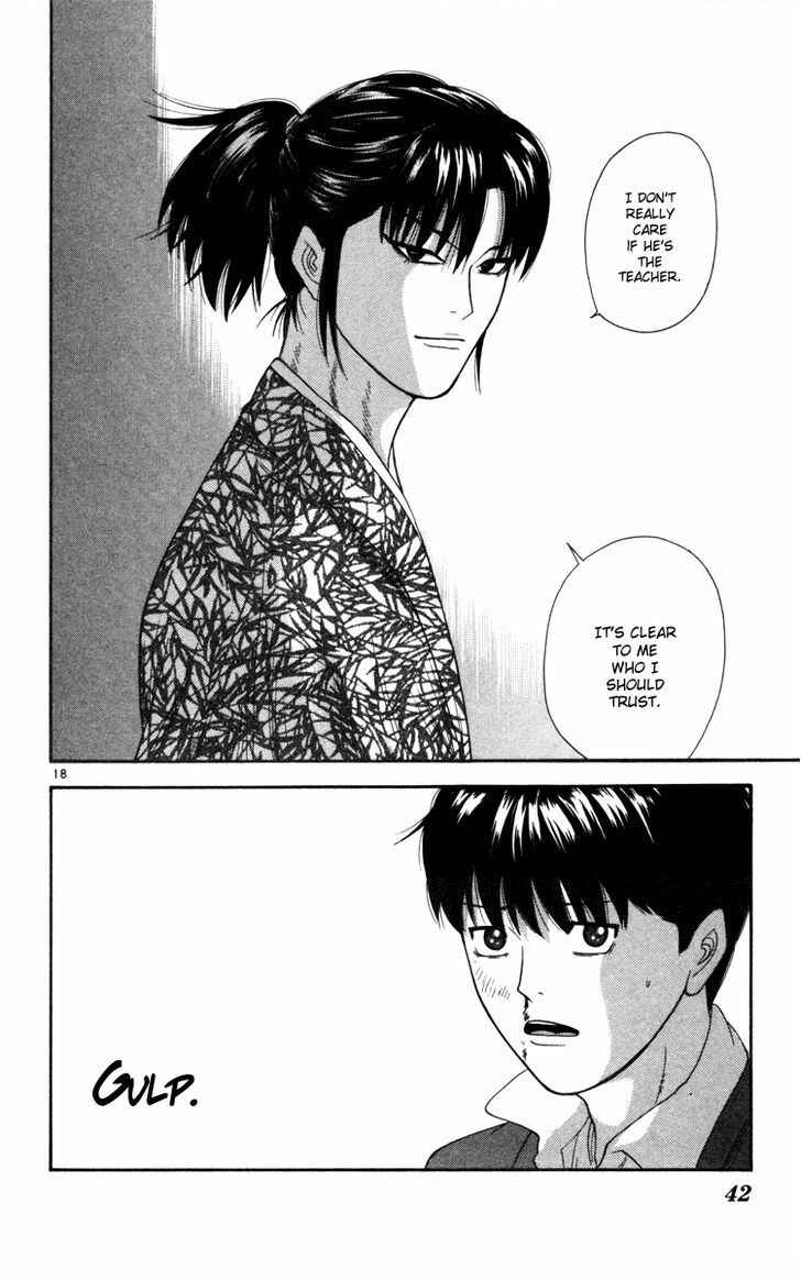 Page 19 Chapter 11 Im Doshiro