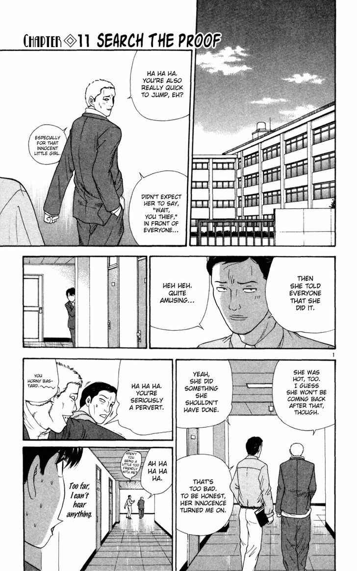 Page 2 Chapter 11 Im Doshiro