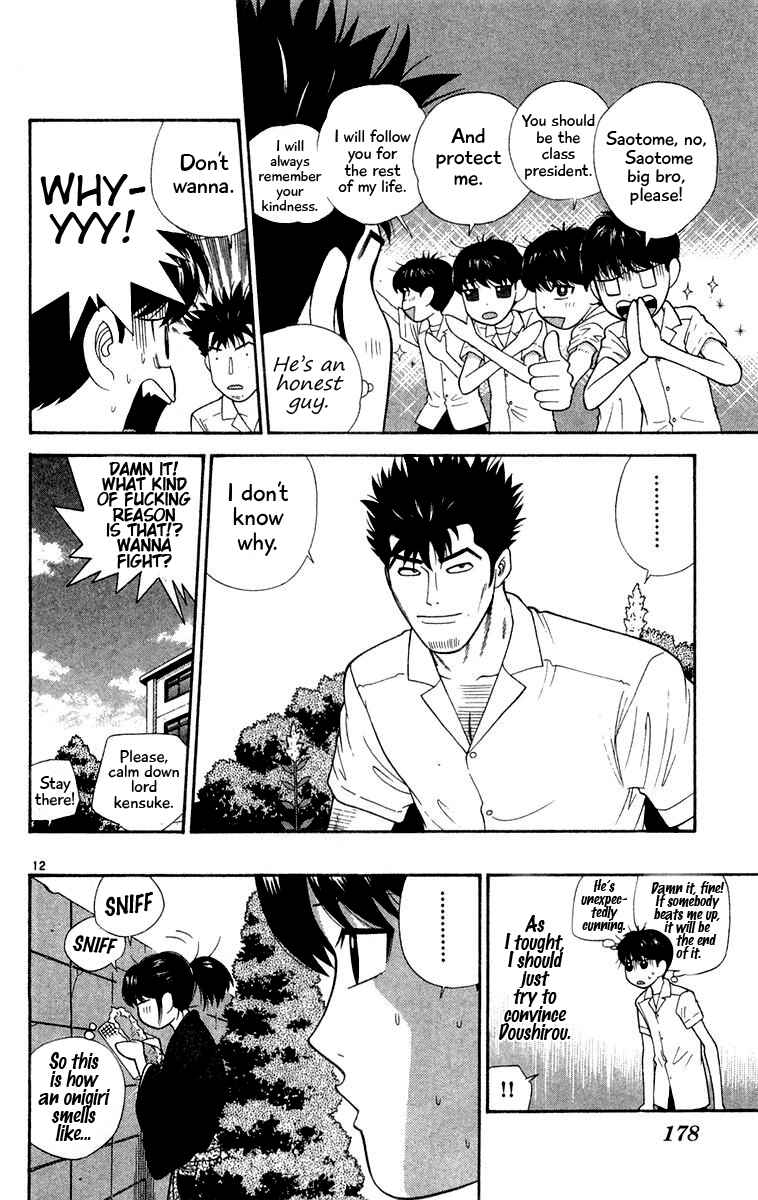 Page 12 Chapter 29 Im Doshiro