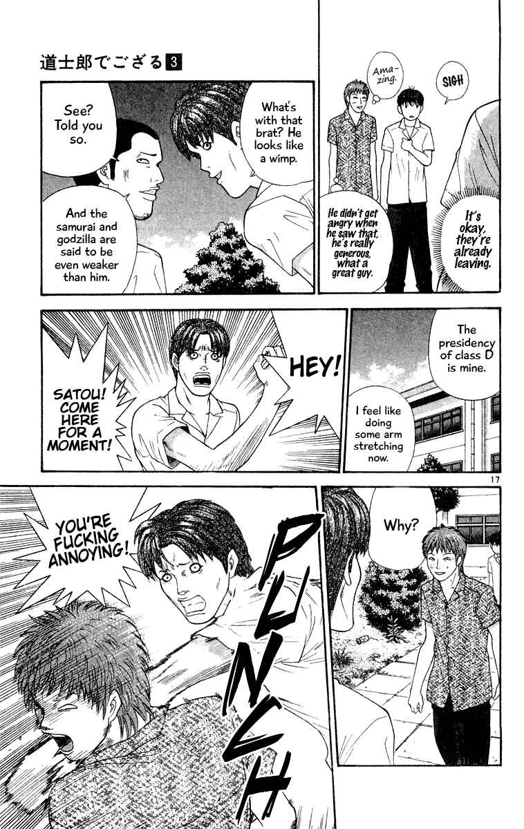 Page 17 Chapter 29 Im Doshiro