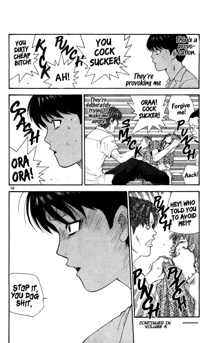 Page 18 Chapter 29 Im Doshiro