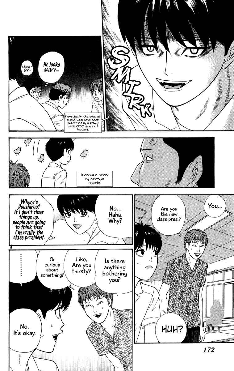 Page 6 Chapter 29 Im Doshiro