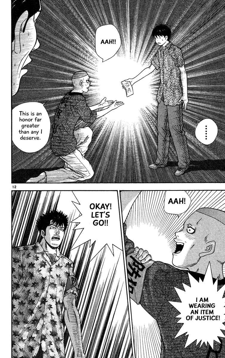 Page 12 Chapter 56 Im Doshiro