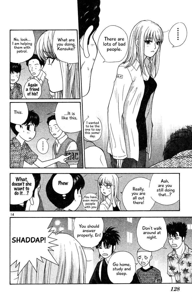 Page 14 Chapter 56 Im Doshiro