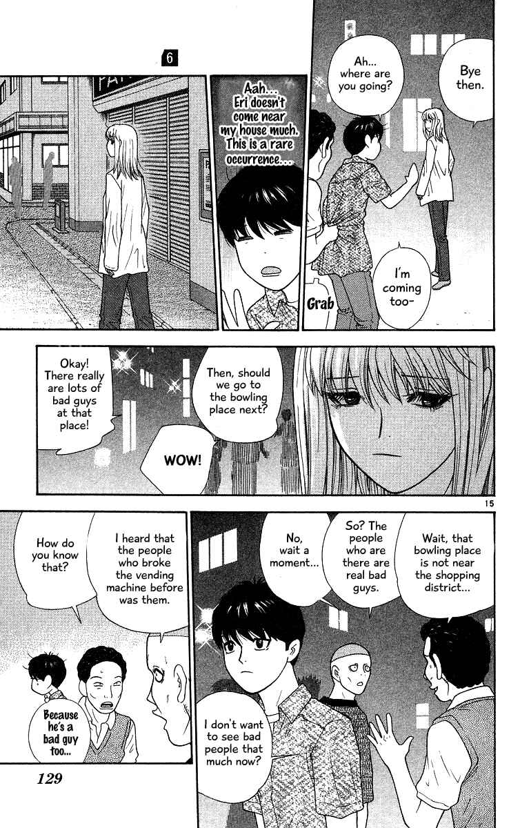 Page 15 Chapter 56 Im Doshiro